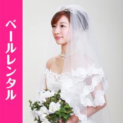 �y�E�F�f�B���O�x�[��-�����^���z ���{���\�t�g�`���[�� ���o�[���[�X��2�`4.5cm ve-carmen-m