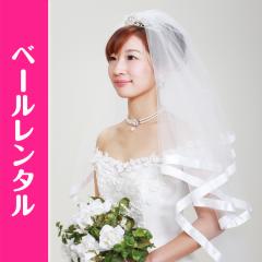 �y�E�F�f�B���O�x�[��-�����^���z ���{���\�t�g�`���[�� �p�C�s���O���{����2.5cm ve-piping-big