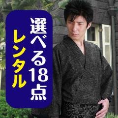 ���� �j�� �����^�� ����3�_�Z�b�g�����߁E�сE���ʁ����I�ׂ�f�U�C���� ��������