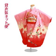 ���܎O 3�� ���̎q �����^�� 753 ���� 3�� �ԃs���N�F/���X NT-348 ��������