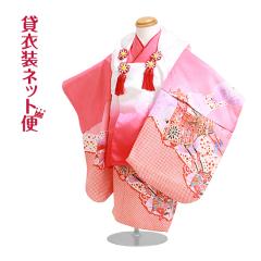 ���܎O 3�� ���̎q �����^�� ��z 753 ���� 3�� �s���N�F/�䏊�� NT-329-��20 ��������