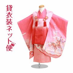 ���܎O 3�� ���̎q �����^�� ��z 753 ���� 3�� �s���N�F/���X NT-331-12 ��������