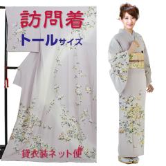 �K�⒅ �����^�� ���� �k�g�[���T�C�Y �`175cm�l�t���� �p�[�v�� NT-8005 ���{�Q�� ������ ��������