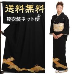 留袖 レンタル 大きいサイズ NT-L313 黒留袖フルセット 結婚式 20代 30