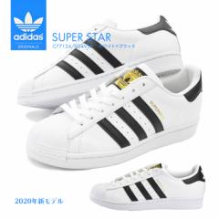 アディダス スニーカー スーパースター スニーカー レディース メンズ ジュニア シューズ 白靴 人気 おしゃれ adidas SUPERSTAR ORIGINAL
