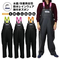 プロモンテ ゴアテックス3レイヤー VSレインパンツ メンズ 4L