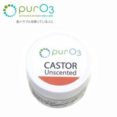 y[։zy{z PurO3 Ozonated Castor Oil I]N[/sA[N[ LX^[IC 5ml gїp~jTCY