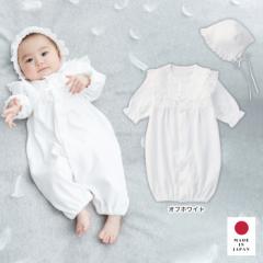 ベビー 日本製 新生児スムースドレス&帽子セット 赤ちゃん ベビー服 ベビーウェア セレモニードレス お宮参り 記念日 お披露目