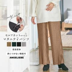 }^jeB  pc ɂȂ ZtJbg _ v[c Chpc  Dw Y{ }^jeBpc n 