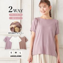 }^jeB gbvX   2WAY  u Jbg\[  gbvX sVc d ʋ ItBX  VlbN n S M L Dw