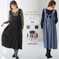 �}�^�j�e�B �����s�[�X �o�b�N���{�� �L���~�����s�[�X �����O�V�[�Y�� �ʔN �D�w ���� �Y�O �Y�� ������ �D�w�� �I�t�B�X �d���� �ʋ� 