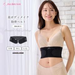 �}�^�j�e�B �T�|�[�g ����{�܁@���{�f�B���C�N �]���x���g �Y��g���� �Y�� �␳ �C���i�[ ���� �Y�O �Y�ナ�t�H�[�� �̌^�߂� ���т� 