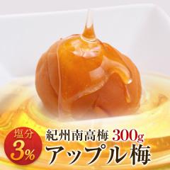 �~���� �A�b�v���~ ����3�� 300g �썂�~ ���� ��y�m �I�B�썂�~ ���Y �a�̎R���Y �~�� ���߂ڂ� ��񂲔~ �ቖ�� �O����