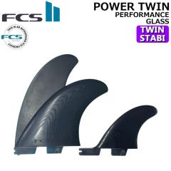 店内ポイント20倍中!!] FCS2 FIN エフシーエス2 フィン POWER TWIN +1