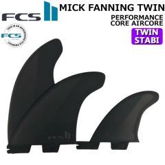 [店内ポイント20倍中!!] fcs2 フィン エフシーエスツー フィン MF MICK FANNING TWIN Stabilizer FIN PC AirCore [BLACK] ミックファニング ツインスタビライザー 2+1 パフォ—マンスコア エアコア ショートボード用 [日本正規品] 店内ポイント20倍中!!] fcs2 フィン エフシーエスツー フィン MF MICK