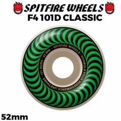 スピットファイアー [1] F4 101D CLASSIC 101DURO(101A) スケートボード SPIT FIRE パー