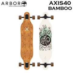 在庫限り] ARBOR BAMBOO AXIS 40 アーバー [6] ロングスケートボード