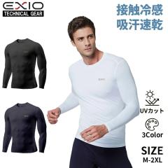 EXIO �G�N�V�I �ڐG�⊴ �R���v���b�V�����E�F�A �����Y ���� �N���[�l�b�N �ێ� UV�J�b�g ���O���΍� �z������ �ʋC�� �L�k�� �X�g���b