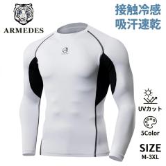 ARMEDES �A�����f�X �R���v���b�V���� �C���i�[ �����Y ���� �N���[�l�b�N �ێ� �e���b�V�� �ڐG�⊴ �z������ UV�J�b�g ���O���΍� �X�g