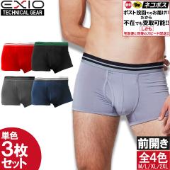 �y���������z�{�N�T�[�p���c �����Y �Z�b�g ���[���C�Y �O�J�� �P�F3������ �S4�F M-XXL �j������ �p���c EXIO �G�N�V�I