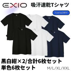�y���������zEXIO �G�N�V�I �g�����X�h���C T�V���c 6���Z�b�g �z������ �@�\�� �u���b�N �z���C�g �l�C�r�[ �����f�� ���� ���n TRANS D