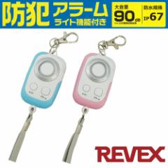 REVEX([xbNX)h IP67 Cg@\t hƃA[ hƃuU[ PSA-GB/PSA-GP