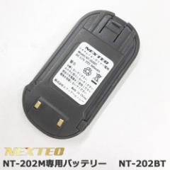 FRC NEXTEC NT-202Mp obe[ NT-202BT