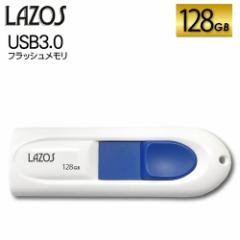 [_[fBAeNm  LAZOS ]X USB 3.0 tbV 128GB L-U128-3.0