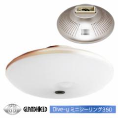 Glanshield OV[h lZT[t V[OCg^ hƃJ Dive-y _Cr[ ~jV[O360 GS-CG360DTK