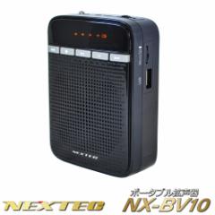 GtEA[EV[ NEXTEC |[^ug NX-BV10W NX-BV10 (W)