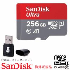 SanDisk Class10 UHS-I A1 Ultra microSDHC 256GB NX10@SDSQUNC-256G-ZN3MN sAi COKi FUSB[_[t