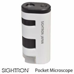 SIGHTRON TCg y RpNg |Pbg Pocket Microscope SPM307