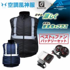 ~YPC GLADIATOR 󒲃EFA tbgnCp[t@ RD9020H & `ECIobe[ RD9090J Zbg