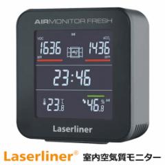 UMAREX E}bNX Laserliner [U[Ci[ Cj^[ GA[j^[tbV  AIR MONITOR FRESH