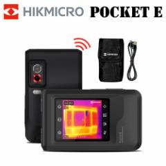 HIKMICRO PocketE nfB T[OtB[ J  HIK-PCTE nCN}CN T[}J J ԊOT[OtB