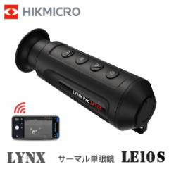 T[} ÎXR[v T[}ÎPዾ nCN}CN HIKMICRO LYNXPro LE10S HIK-LE10S