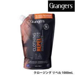 OW[Y Grangers EFAPA hEEFA  N[WO y 1000mL 1500022