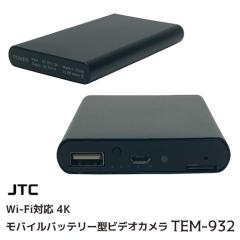 YCM ワイシーエム 陸上自衛隊採用品 トランジットコンパス TRANSIT