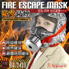 ΍Ѓ}XN h}XN h}XN hД}XN iϋv40dljuFIRE ESCAPE MASK (OA-2420)v