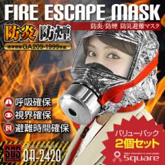 ΍Ѓ}XN h}XN h}XN hД}XN 2 iϋv40dljuFIRE ESCAPE MASK (OA-242W)v