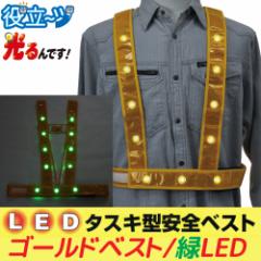 LED^XL^SxXg t[TCY ˃xXg xXg S`bLułvS[hxXg/LED(3020003)~YPC