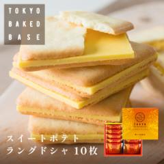 TokyoBakedBasebXC[g|egOhV10 | xCNhxCX j yY mَq ĉَqi}֔j proper