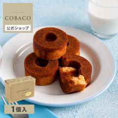 COBACO �����~���N �v�f�B���O�L���������[�o�E��1�� | �i��}�֔����j Pgift