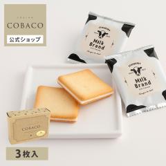 COBACO �����~���N�u�����h �����O�h�V��3�� | �i��}�֔����j Pgift