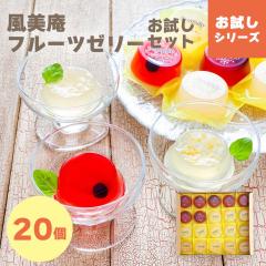 �y���������z ���Y�ʓ�����t���[�c�[���[ 20�� �������Z�b�g�b(���E���܂������u���[�x���[�E�j���[�T�}�[�I�����W) ���[���� ��}��