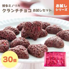 ���܂����N�����`�`���R30�����ʔ̌���̂��������َq�Z�b�g���u���܂���䕁v���g�����������̗m�َq���܂��� ���[���� ��}�֔��� m