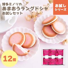 ���܂����~���N�����O�h�V���������Z�b�g12���� ���[���� ��}�֔��� mailbin