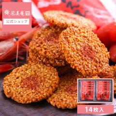 �C�V�Ɩ����q���s���b�Ɛh������ׂ��u�����������т���ׂ��v(14����) ���������i��}�֔����j proper