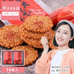 ~cʉLN^[CVƖqsbƐhׂuтׂv(14) i}֔j proper