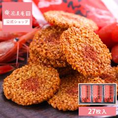 �C�V�Ɩ����q���s���b�Ɛh������ׂ��u�����������т���ׂ��v(27����) �������� �i��}�֔����j proper